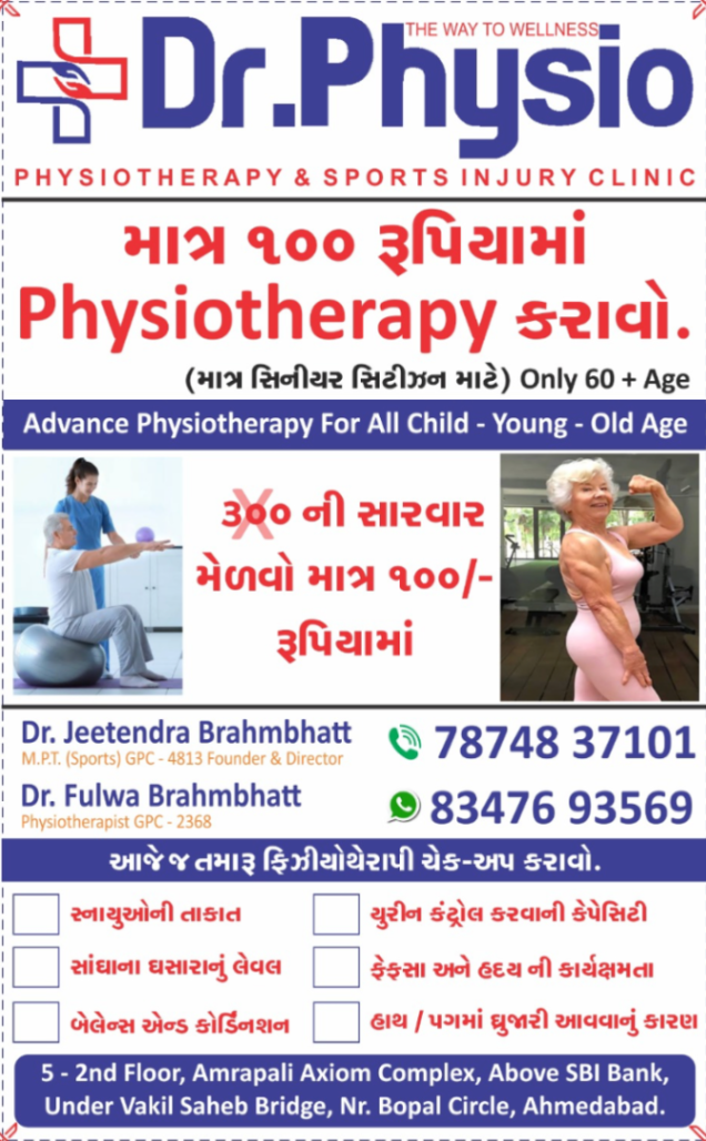 Senior Citizen Physiotherapy
